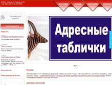 Tablet Screenshot of levita.ru